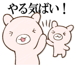 BAIBAIUSAPYON sticker #12987775