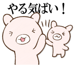 BAIBAIUSAPYON sticker #12987775