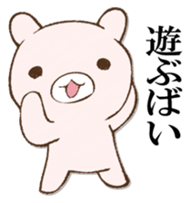 BAIBAIUSAPYON sticker #12987776