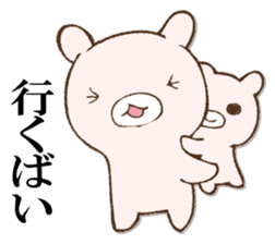 BAIBAIUSAPYON sticker #12987777