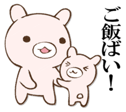 BAIBAIUSAPYON sticker #12987778