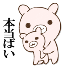 BAIBAIUSAPYON sticker #12987779