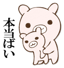 BAIBAIUSAPYON sticker #12987779