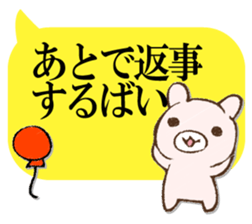 BAIBAIUSAPYON sticker #12987782