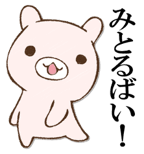 BAIBAIUSAPYON sticker #12987783