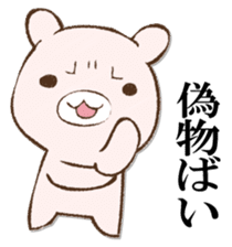 BAIBAIUSAPYON sticker #12987784