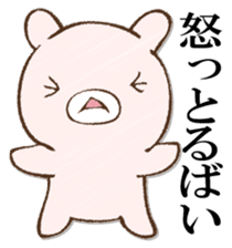 BAIBAIUSAPYON sticker #12987785