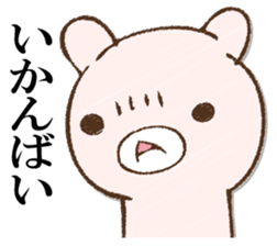 BAIBAIUSAPYON sticker #12987786