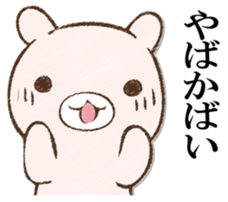 BAIBAIUSAPYON sticker #12987787