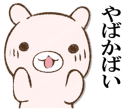 BAIBAIUSAPYON sticker #12987787
