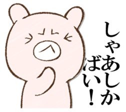 BAIBAIUSAPYON sticker #12987788