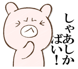 BAIBAIUSAPYON sticker #12987788