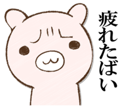 BAIBAIUSAPYON sticker #12987789