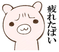 BAIBAIUSAPYON sticker #12987789