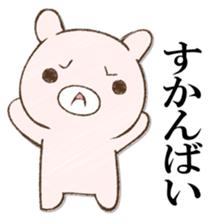 BAIBAIUSAPYON sticker #12987790