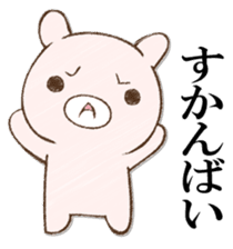 BAIBAIUSAPYON sticker #12987790