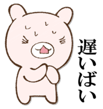 BAIBAIUSAPYON sticker #12987791