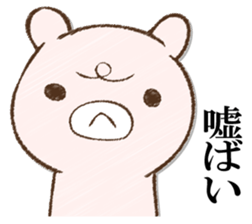 BAIBAIUSAPYON sticker #12987792