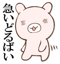 BAIBAIUSAPYON sticker #12987793