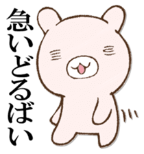 BAIBAIUSAPYON sticker #12987793