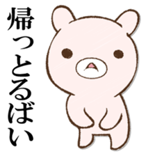 BAIBAIUSAPYON sticker #12987794