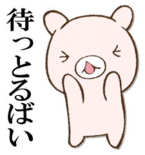 BAIBAIUSAPYON sticker #12987795