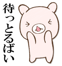 BAIBAIUSAPYON sticker #12987795