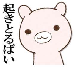 BAIBAIUSAPYON sticker #12987796