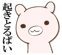 BAIBAIUSAPYON sticker #12987796
