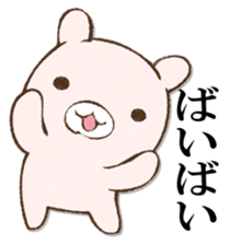 BAIBAIUSAPYON sticker #12987797