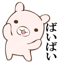 BAIBAIUSAPYON sticker #12987797