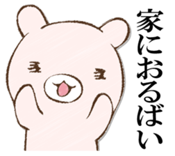 BAIBAIUSAPYON sticker #12987799