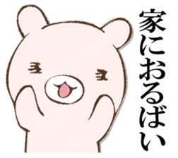 BAIBAIUSAPYON sticker #12987799