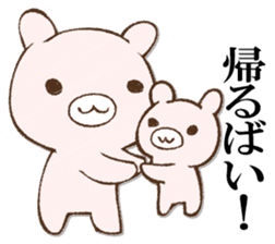 BAIBAIUSAPYON sticker #12987800