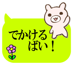 BAIBAIUSAPYON sticker #12987801