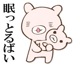 BAIBAIUSAPYON sticker #12987802