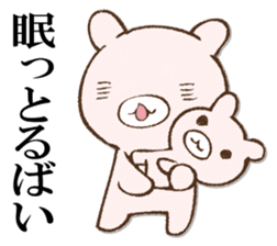 BAIBAIUSAPYON sticker #12987802