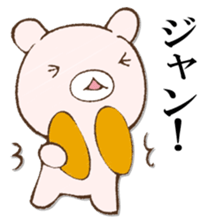 BAIBAIUSAPYON sticker #12987804