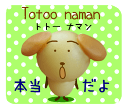 3D tagalog dog sticker #12987815