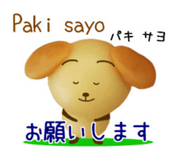 3D tagalog dog sticker #12987826