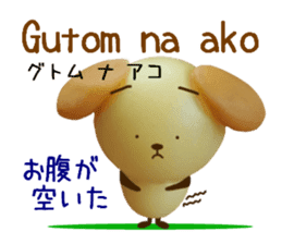 3D tagalog dog sticker #12987829