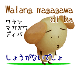 3D tagalog dog sticker #12987843