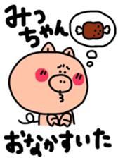 sticker for micchan sticker #12987920