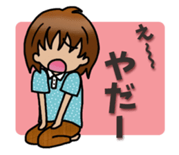 Noppe Ohashi & Pera Kobashi sticker #12988061