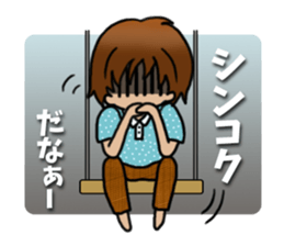 Noppe Ohashi & Pera Kobashi sticker #12988067