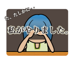 Noppe Ohashi & Pera Kobashi sticker #12988082