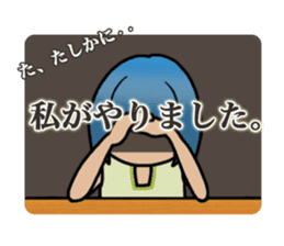 Noppe Ohashi & Pera Kobashi sticker #12988082