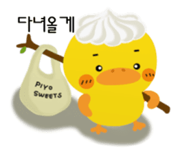 Piyo-sweets Korean language Ver. sticker #12988254
