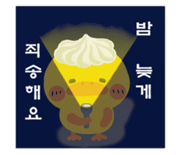 Piyo-sweets Korean language Ver. sticker #12988285
