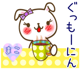 A set of sticker for Mako sticker #12988287